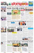 paper-img