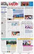 paper-img
