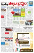 paper-img