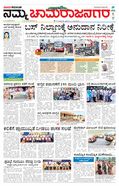 paper-img