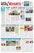 paper-img