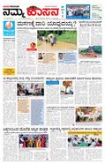 paper-img