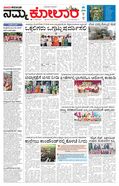 paper-img