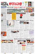 paper-img