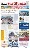 paper-img