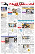 paper-img