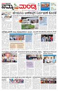 paper-img