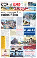 paper-img