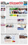 paper-img