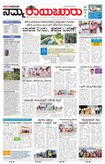paper-img