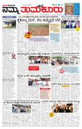 paper-img
