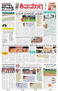 paper-img