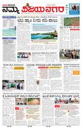 paper-img