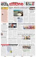 paper-img