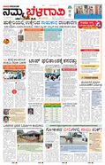 paper-img