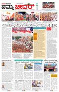 paper-img