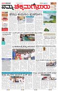 paper-img