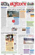 paper-img