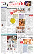 paper-img