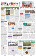 paper-img