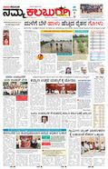 paper-img
