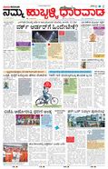 paper-img