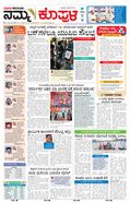paper-img