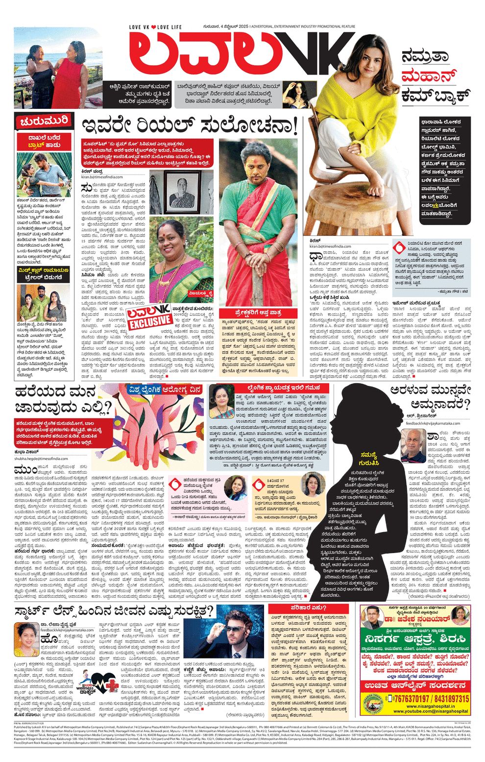 paper-img