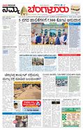 paper-img