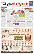 paper-img