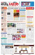 paper-img