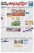 paper-img