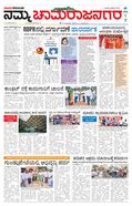 paper-img