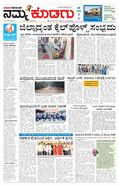 paper-img