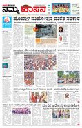 paper-img
