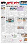 paper-img