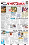 paper-img
