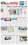 paper-img
