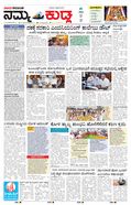 paper-img