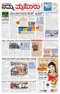 paper-img