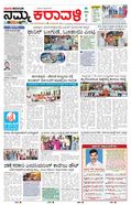 paper-img