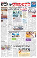 paper-img