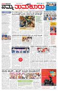 paper-img