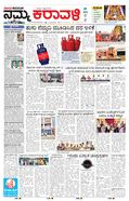 paper-img
