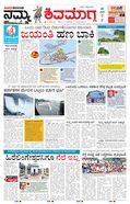 paper-img