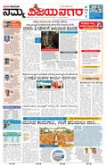 paper-img