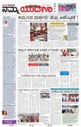paper-img