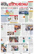 paper-img
