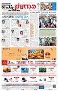 paper-img