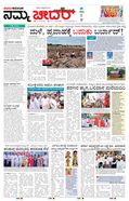 paper-img